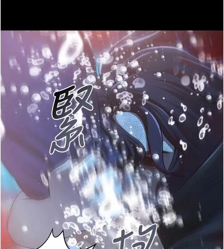 漫画《极乐泳池趴》最终话第29张图