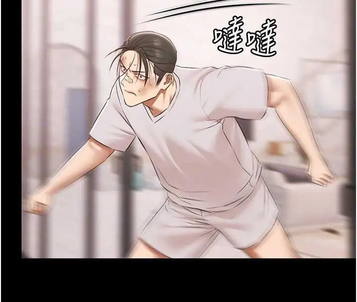 漫画《极乐泳池趴》最终话第37张图