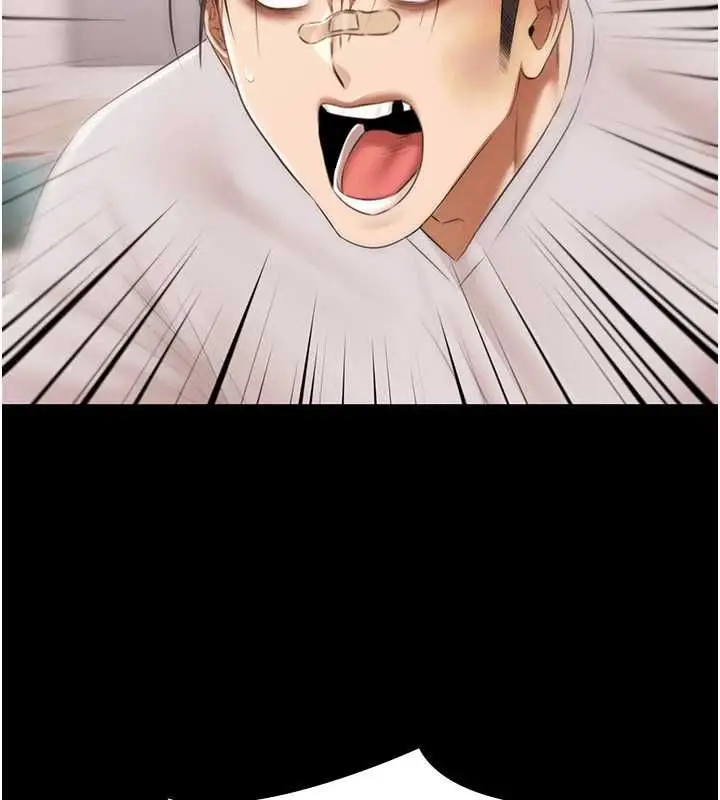 漫画《极乐泳池趴》最终话第39张图