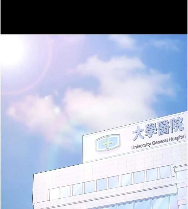 漫画《极乐泳池趴》最终话第62张图