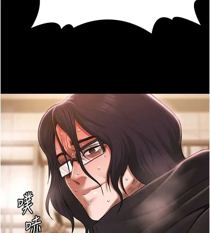 漫画《极乐泳池趴》最终话第7张图