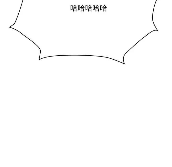 漫画《耳边的初恋鬼神》第1话第101张图