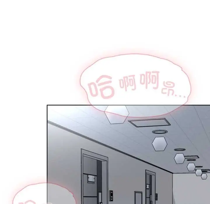 漫画《耳边的初恋鬼神》第1话第105张图