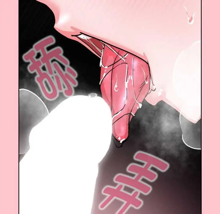 漫画《耳边的初恋鬼神》第1话第119张图