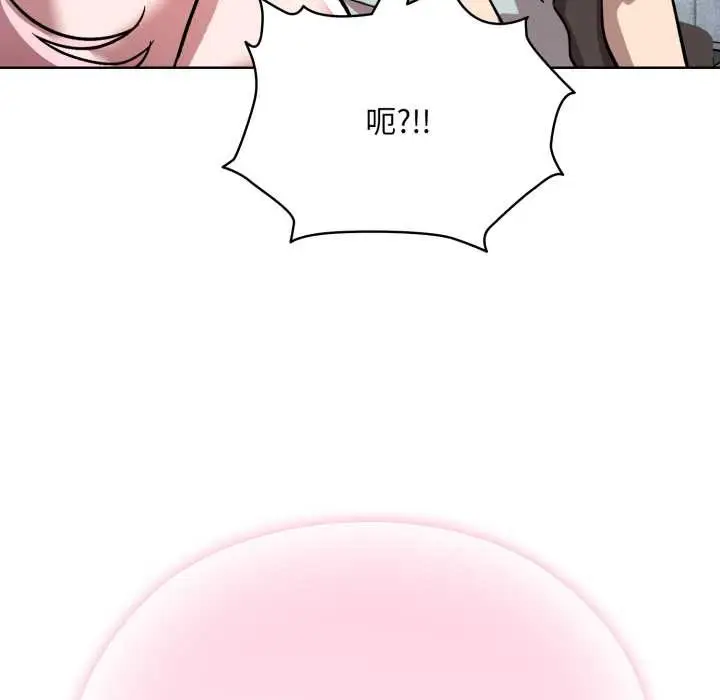漫画《耳边的初恋鬼神》第1话第190张图