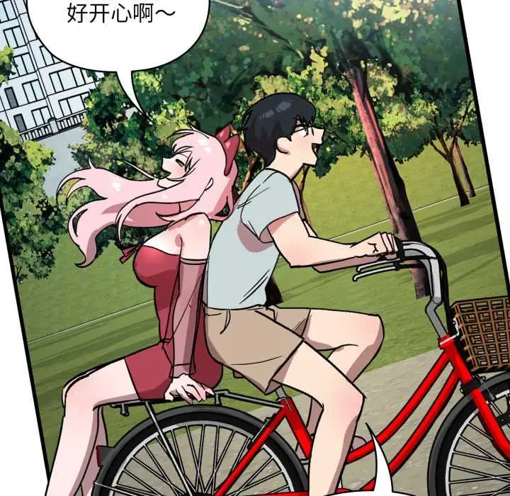 漫画《耳边的初恋鬼神》第1话第195张图