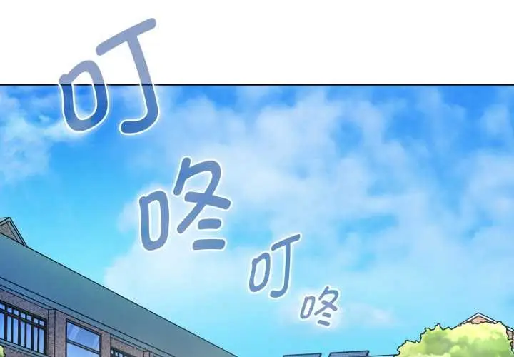 漫画《耳边的初恋鬼神》第1话第2张图