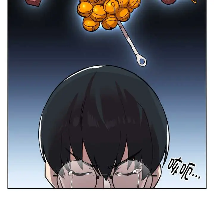 漫画《耳边的初恋鬼神》第1话第208张图