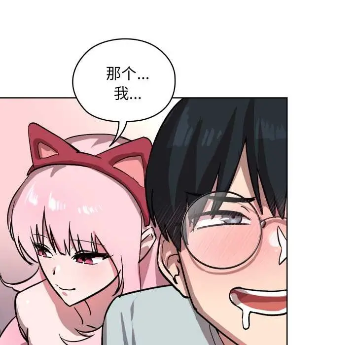 漫画《耳边的初恋鬼神》第1话第216张图