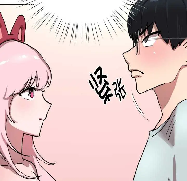 漫画《耳边的初恋鬼神》第1话第233张图