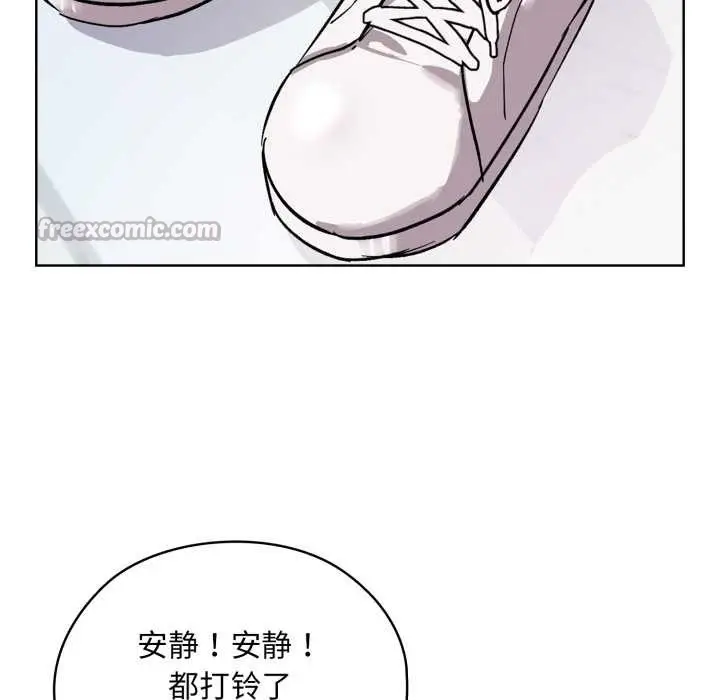漫画《耳边的初恋鬼神》第1话第28张图