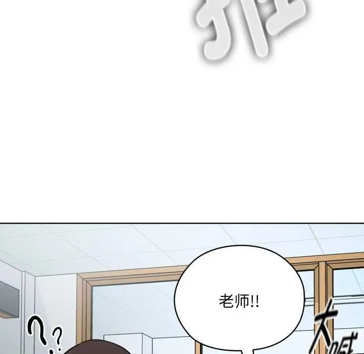 漫画《耳边的初恋鬼神》第1话第32张图