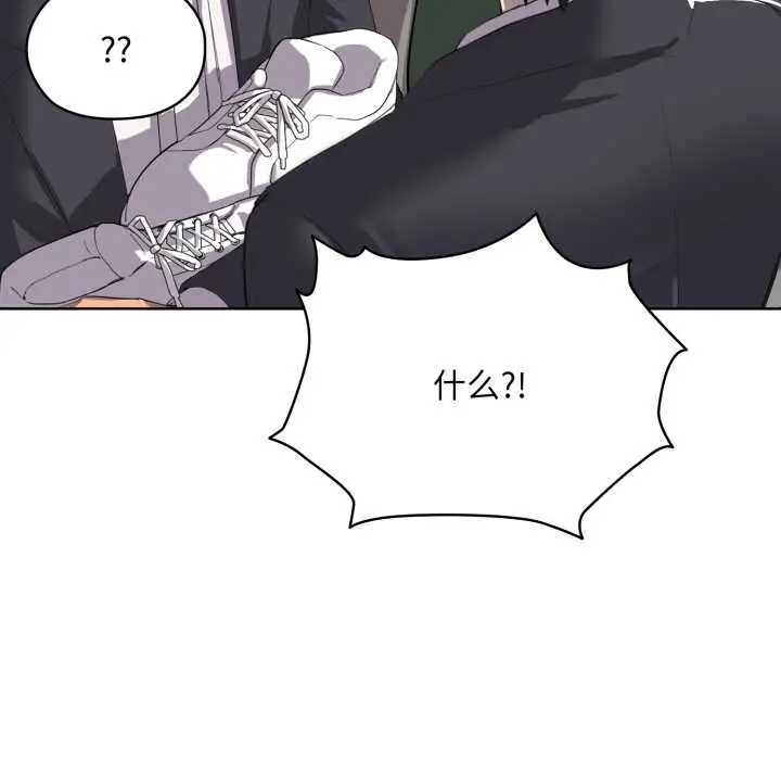 漫画《耳边的初恋鬼神》第1话第36张图