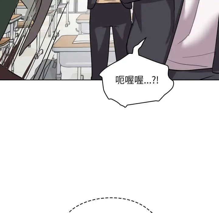 漫画《耳边的初恋鬼神》第1话第39张图