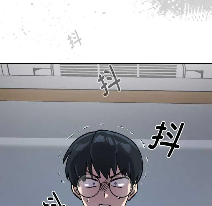 漫画《耳边的初恋鬼神》第1话第43张图