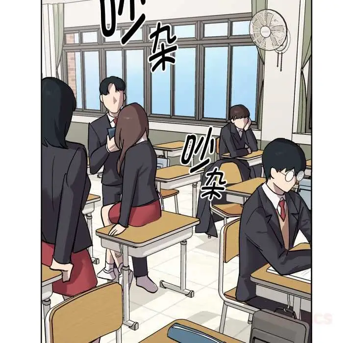 漫画《耳边的初恋鬼神》第1话第5张图