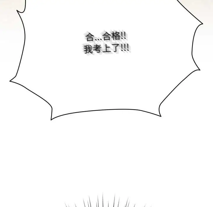 漫画《耳边的初恋鬼神》第1话第63张图