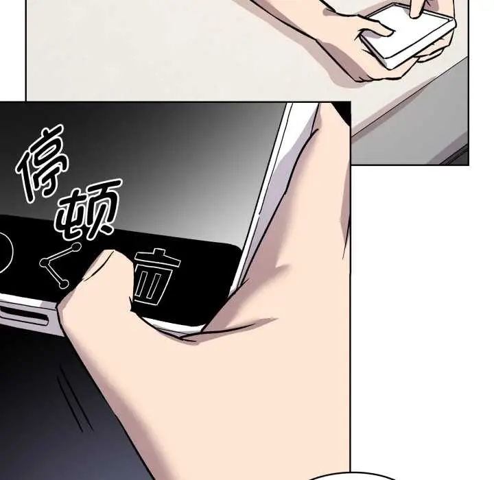 漫画《耳边的初恋鬼神》第1话第71张图