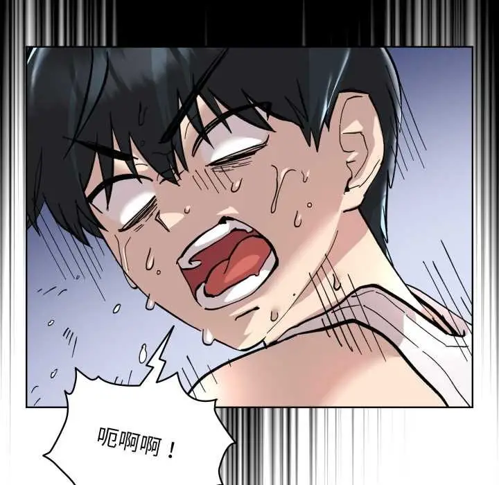 漫画《耳边的初恋鬼神》第2话第113张图