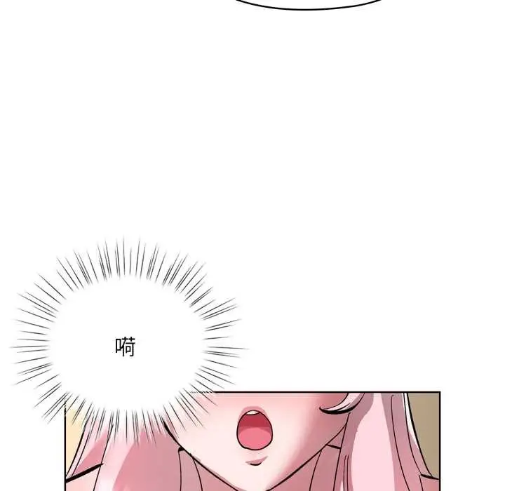 漫画《耳边的初恋鬼神》第2话第120张图