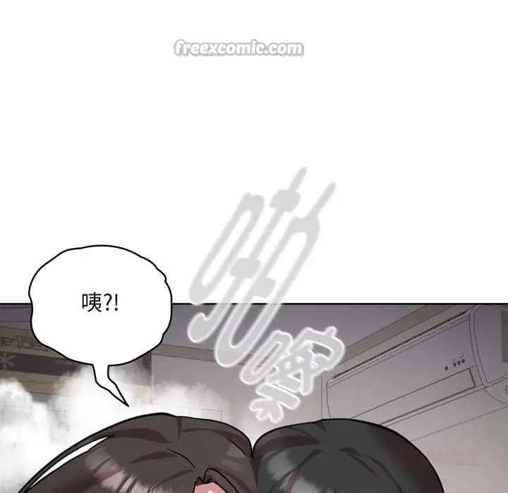 漫画《耳边的初恋鬼神》第2话第140张图