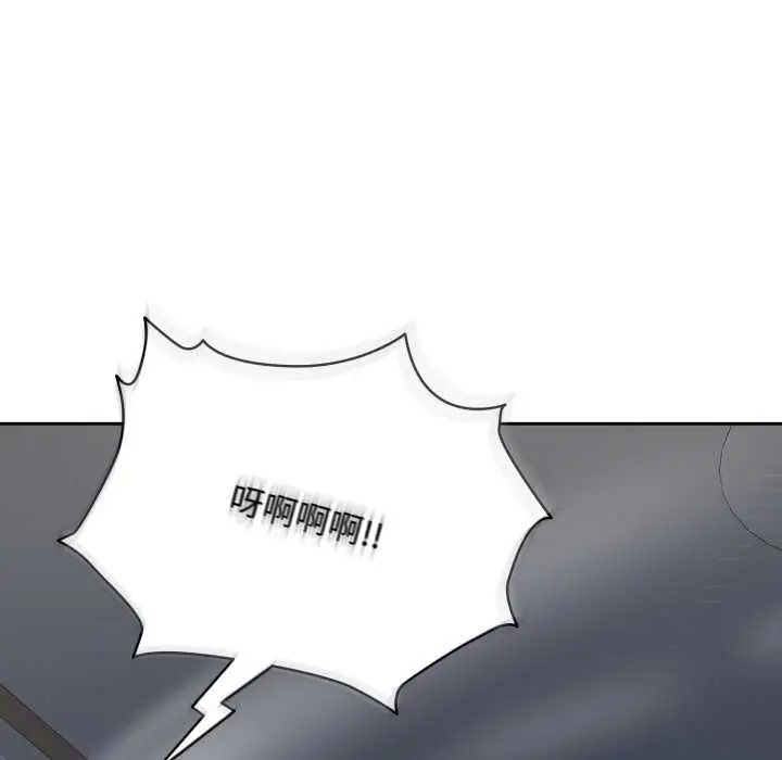漫画《耳边的初恋鬼神》第2话第144张图