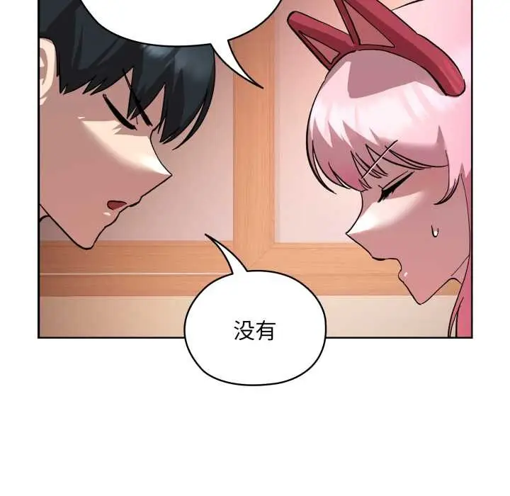 漫画《耳边的初恋鬼神》第2话第169张图