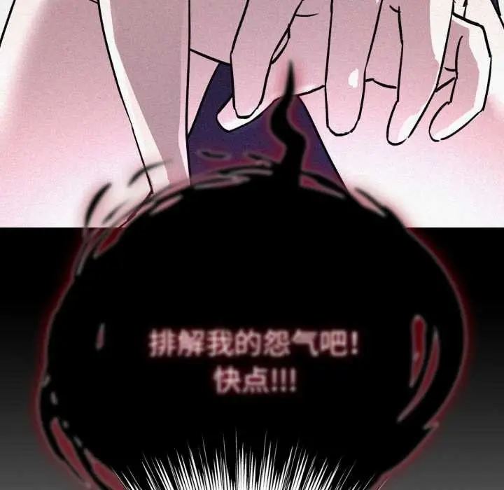 漫画《耳边的初恋鬼神》第2话第183张图