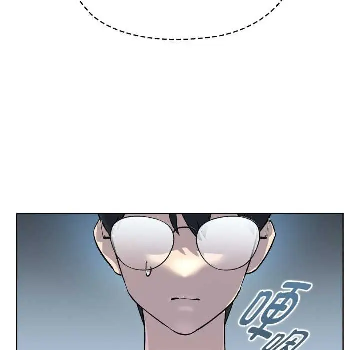 漫画《耳边的初恋鬼神》第2话第39张图