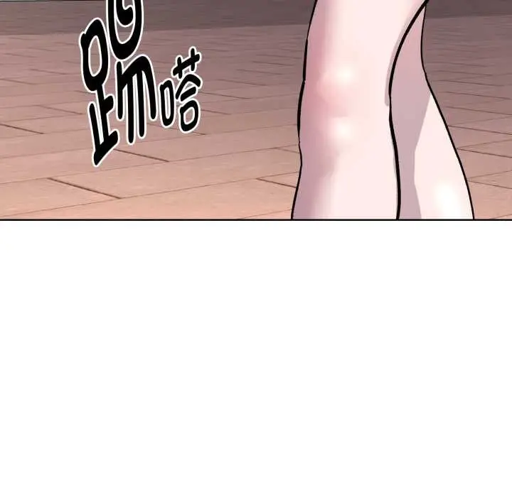 漫画《耳边的初恋鬼神》第2话第96张图