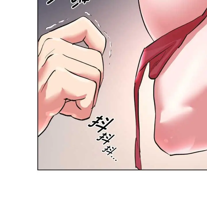 漫画《耳边的初恋鬼神》第3话第10张图