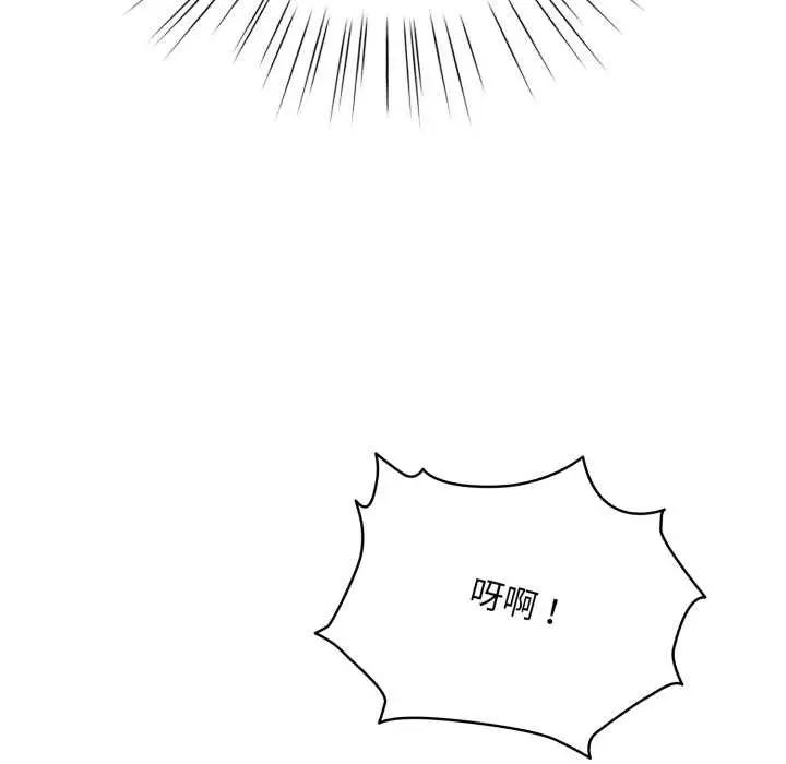 漫画《耳边的初恋鬼神》第3话第103张图