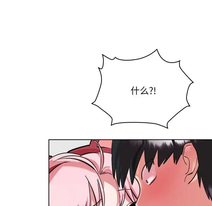 漫画《耳边的初恋鬼神》第3话第108张图
