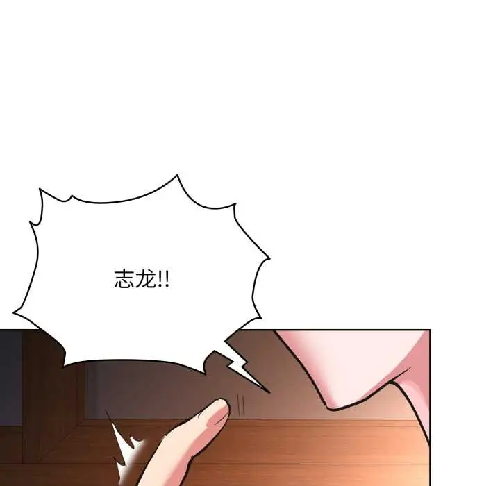 漫画《耳边的初恋鬼神》第3话第11张图