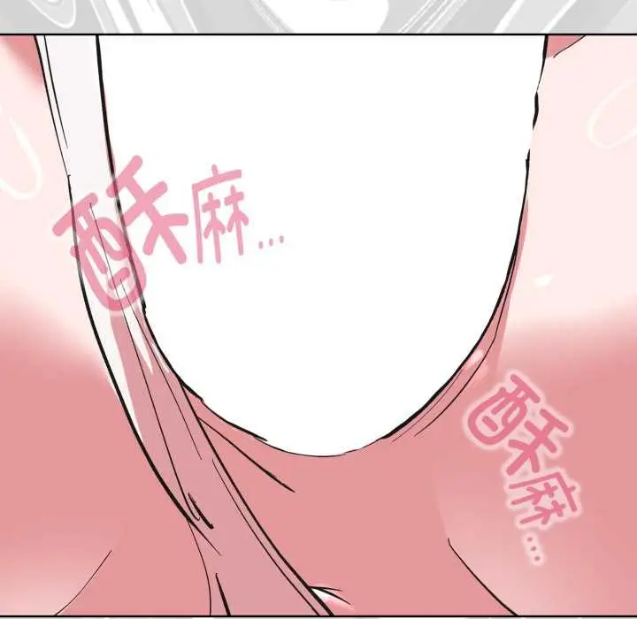 漫画《耳边的初恋鬼神》第3话第127张图
