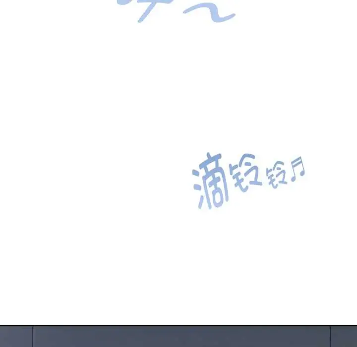 漫画《耳边的初恋鬼神》第3话第135张图