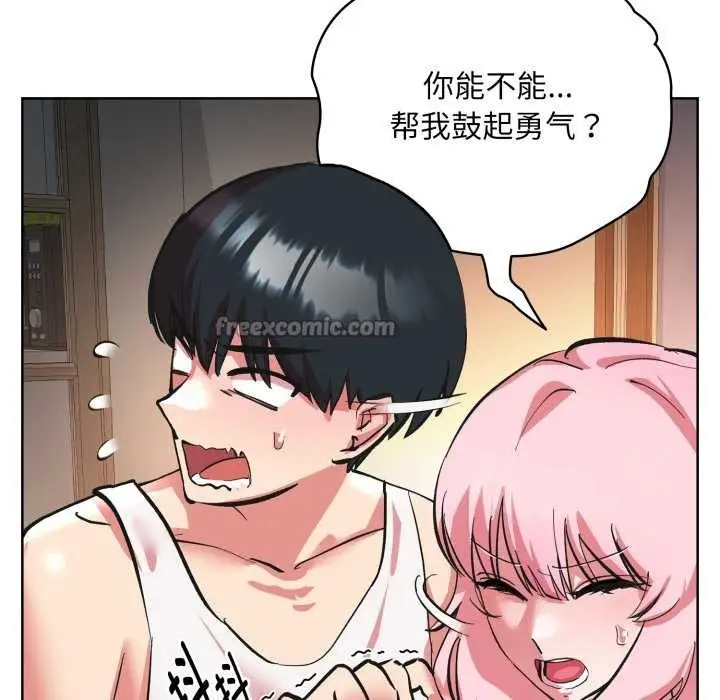 漫画《耳边的初恋鬼神》第3话第14张图