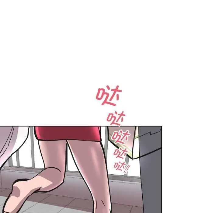 漫画《耳边的初恋鬼神》第3话第151张图