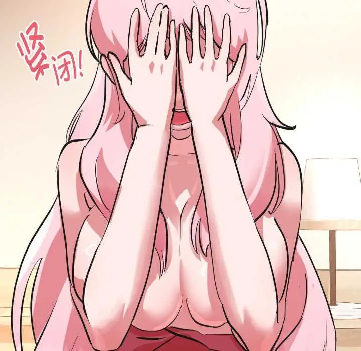 漫画《耳边的初恋鬼神》第3话第17张图