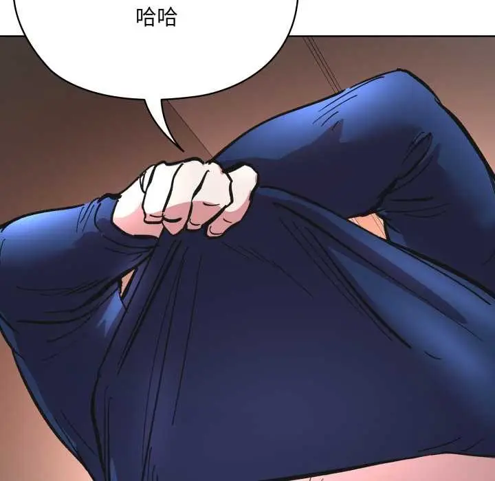 漫画《耳边的初恋鬼神》第3话第171张图