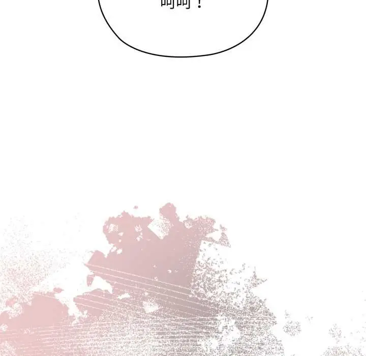 漫画《耳边的初恋鬼神》第3话第177张图