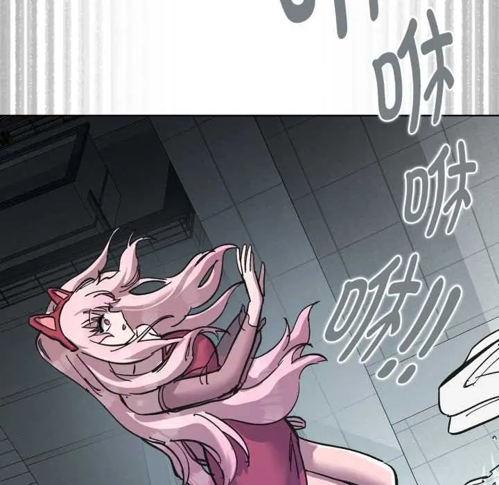 漫画《耳边的初恋鬼神》第3话第198张图