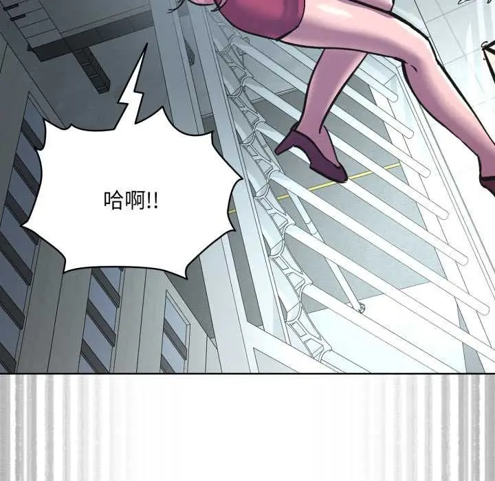 漫画《耳边的初恋鬼神》第3话第199张图