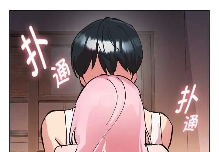 漫画《耳边的初恋鬼神》第3话第2张图