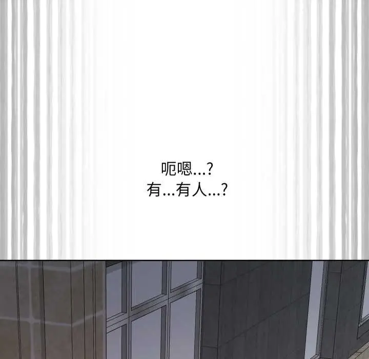 漫画《耳边的初恋鬼神》第3话第203张图