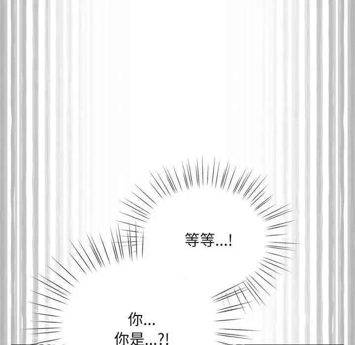 漫画《耳边的初恋鬼神》第3话第206张图