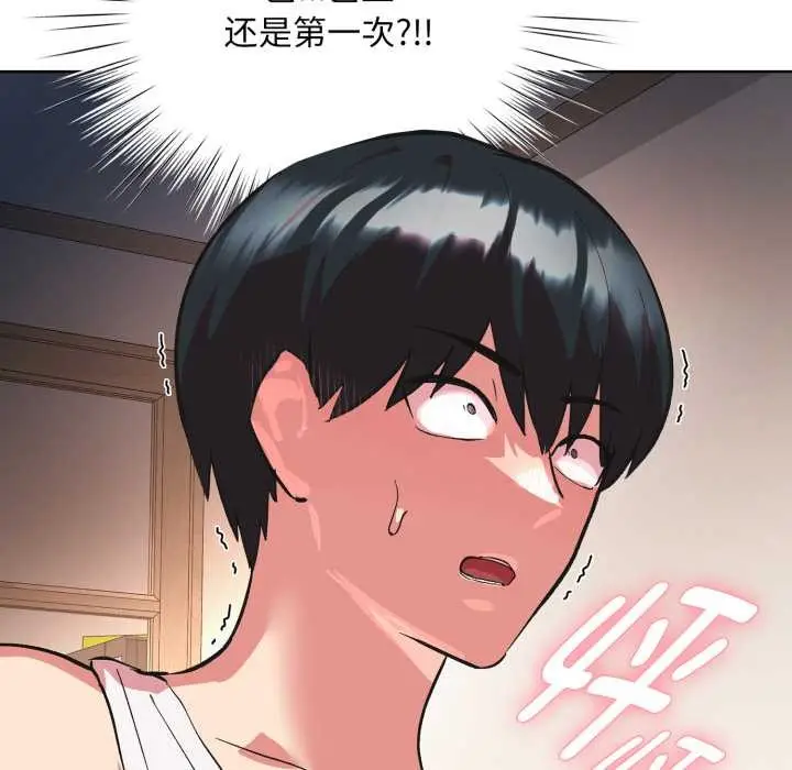 漫画《耳边的初恋鬼神》第3话第21张图