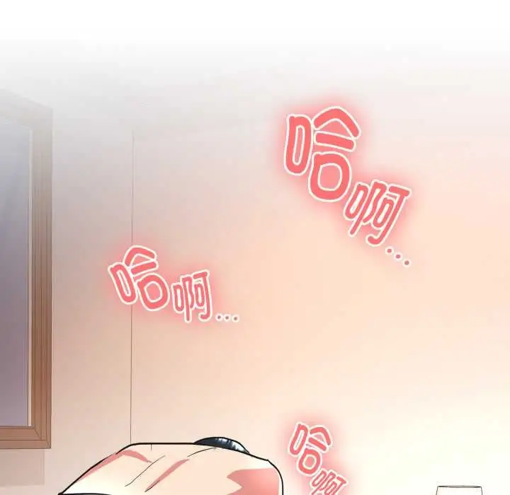 漫画《耳边的初恋鬼神》第3话第35张图