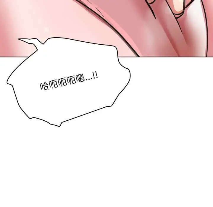 漫画《耳边的初恋鬼神》第3话第80张图