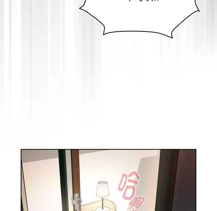 漫画《耳边的初恋鬼神》第4话第10张图